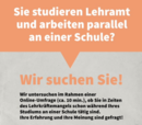Online-Umfrage für Studierende, die Lehramt im Fach Deutsch studieren und parallel an einer Schule unterrichten 